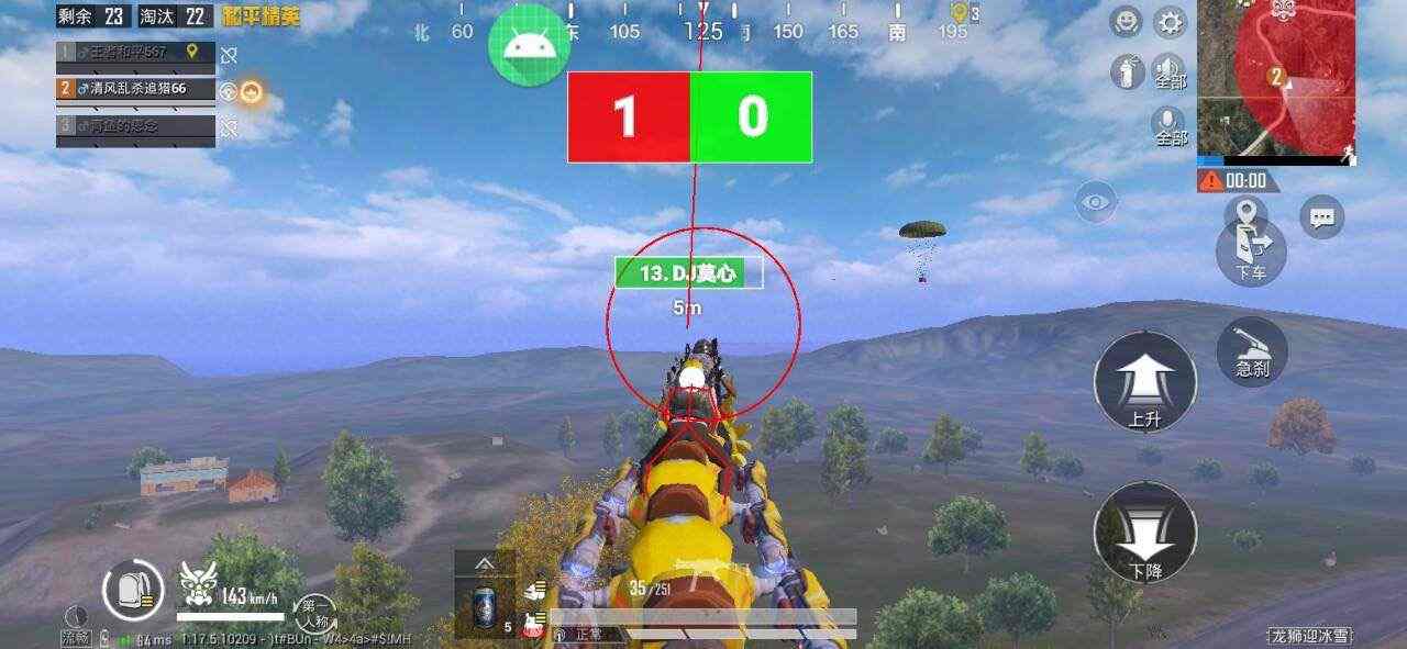 和平精英免越狱辅助【Koi】苹果IOS免签名半火辅助