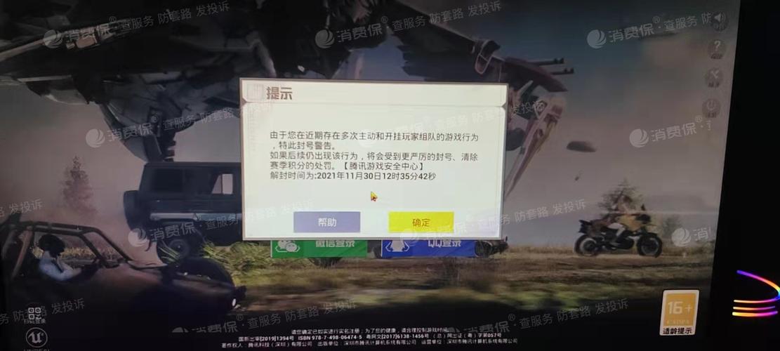 和平精英辅助【地狱犬直装V3.1修复版】原哮天犬直装改名 人物骨骼透视 全屏自瞄 物资显示