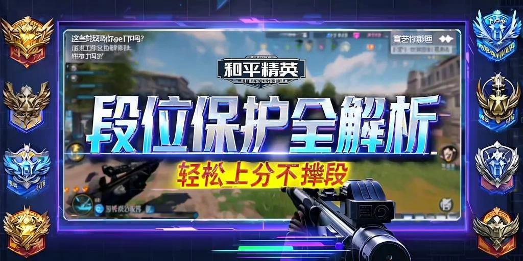 和平精英紫色的标是什么